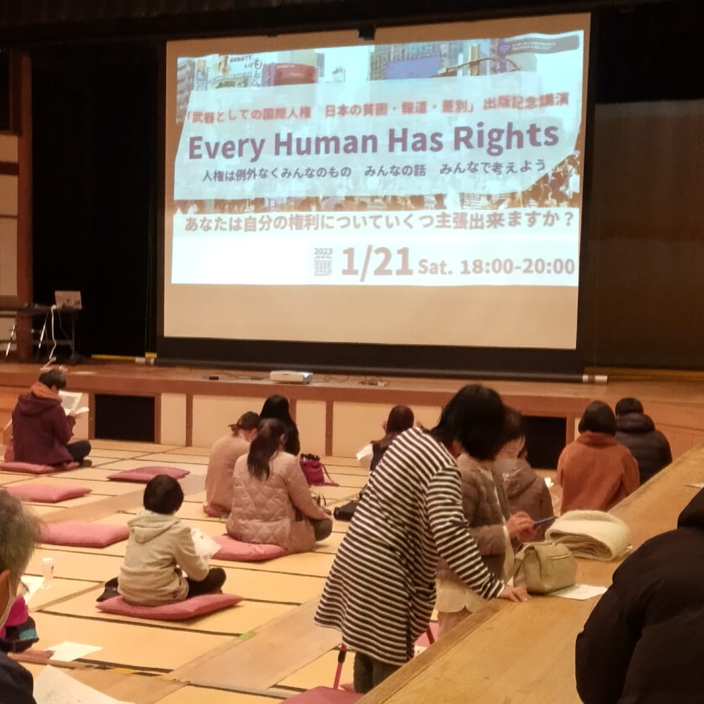 Educating Japan on Human Rights